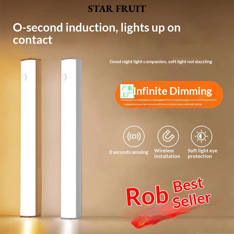 STAR FRUIT⭐ Smart Human Body Sensor LED Strip Light with USB Charging and Magnetic Attachment for Cabinet, Wardrobe, Corridor, Night Light ราคา 41 บาท*ส่งฟรี