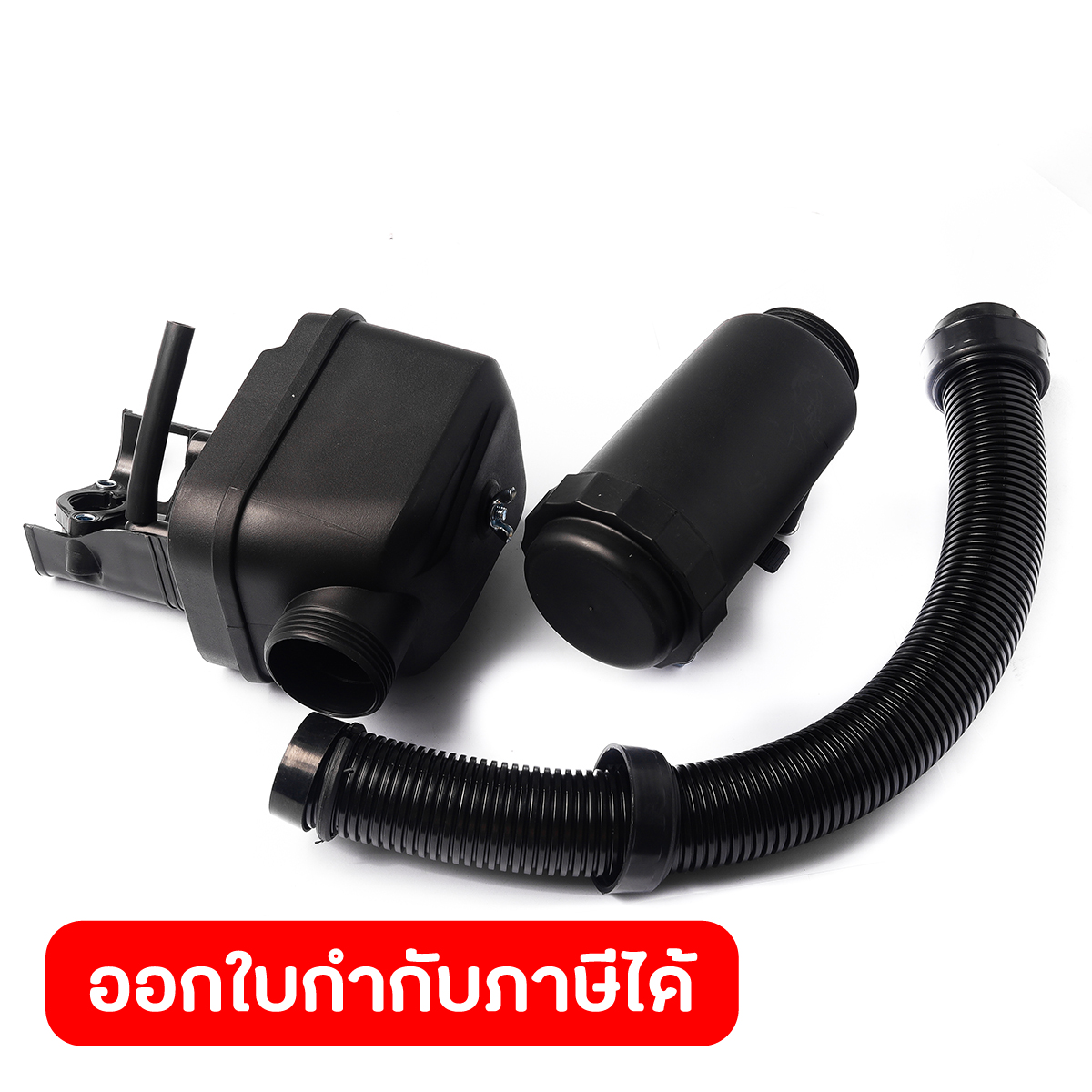 อะไหล่กรองอากาศ ใช้กับเครื่องพรวนดิน POLO รุ่น 1G80N ราคา 658 บาท*ส่งฟรี