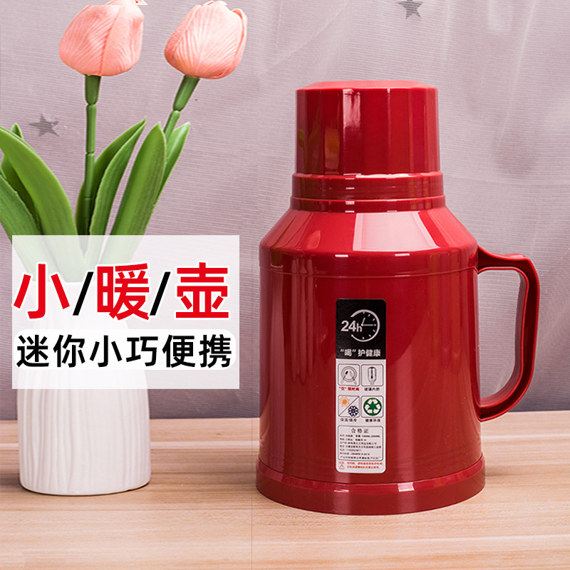 Bình Giữ Nhiệt Nhỏ Bình Giữ Nhiệt Gia Dụng Bình Giữ Nhiệt Bình Giữ Nhiệt Bình Giữ Nhiệt Bình Giữ Nhiệt Bình Giữ Nhiệt Bình Giữ Nhiệt Bình Giữ Nhiệt