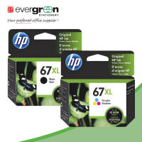 [SG] HP 67XL Black/Tri-Color Ink Cartridge [Evergreen Stationery]