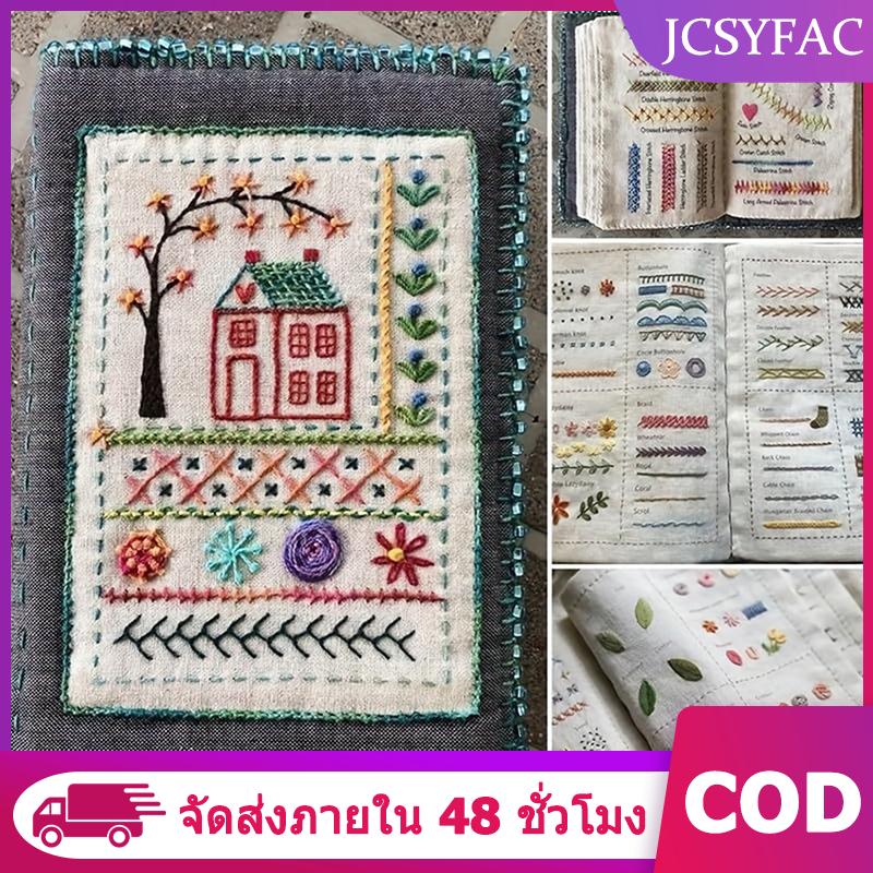 【JCSYFAC】 หนังสือเย็บปักถักร้อย1ชุด หนังสือตะเข็บ หนังสือเย็บปัก DIY หนังสือเย็บปัก หนังสือเย็บปัก หนังสือเย็บปัก