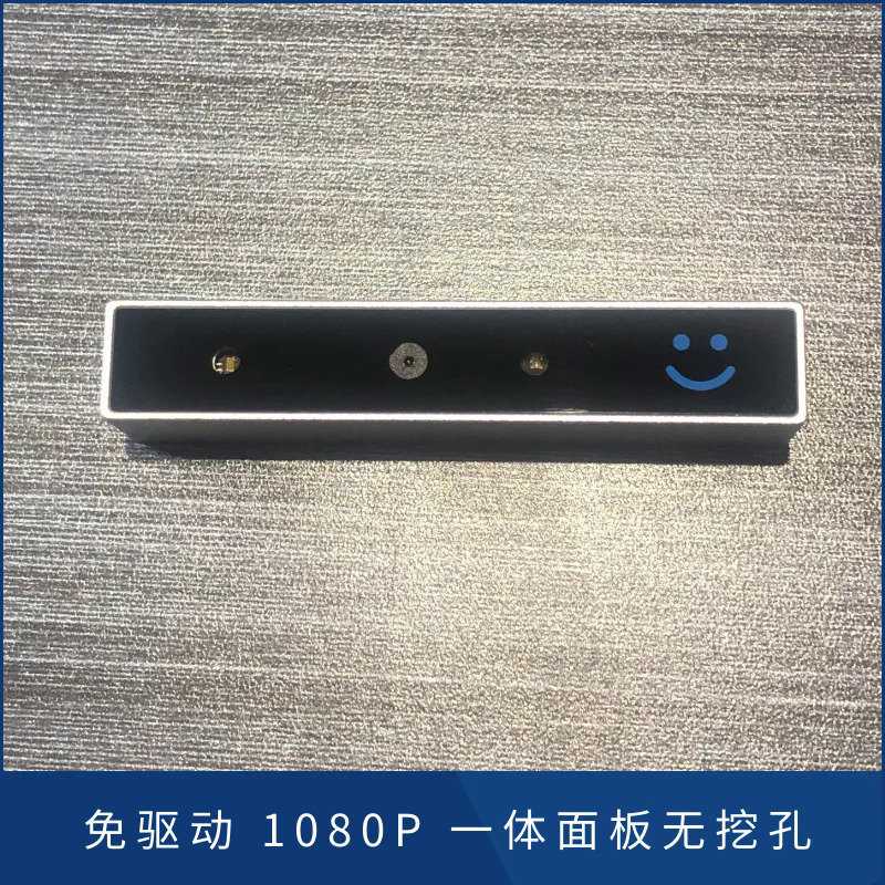 Windows Xin Chào máy ảnh điều khiển máy tính miễn phí hồng ngoại nhận dạng khuôn mặt đăng nhập kết nối USB bên ngoài