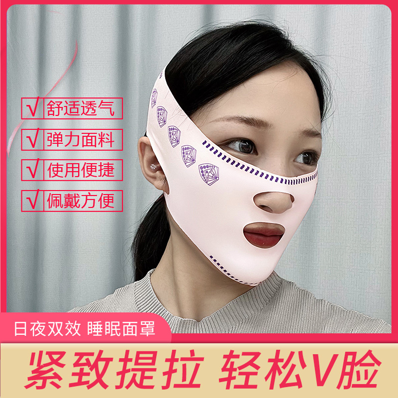 Nguồn Mặt Nạ Nâng Cơ Mặt Tại Chỗ Băng Nâng Cơ Mặt V Mặt Thần Thánh Nâng Cơ Làm Săn Chắc Da Mũi Làm Đẹp Hai Cằm Chảy Xệ