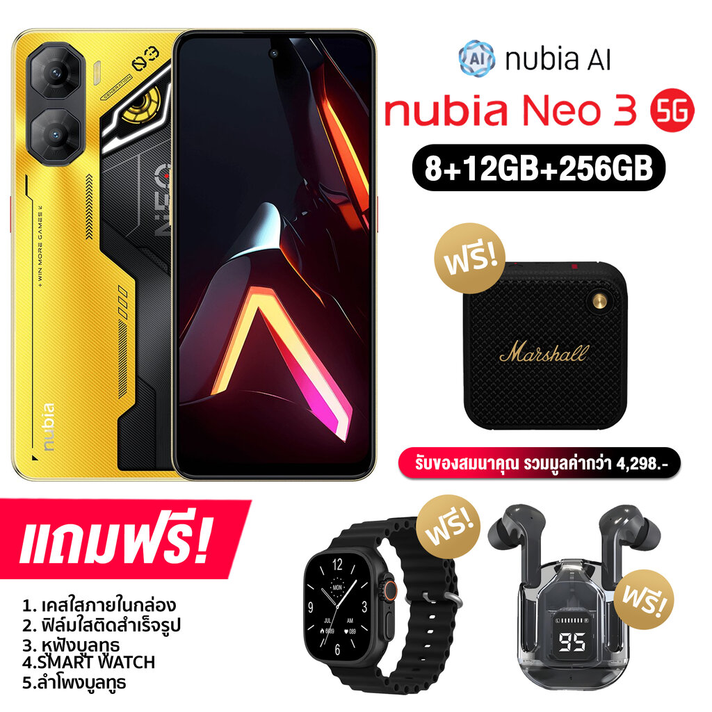 ZTE Nubia Neo 3 5G (8+256GB) จอ AMOLED ขนาด 6.8 นิ้ว ชิปเซ็ต UNISOC T8300 กล้องหลัก 50MP แบต 6,000mAh ชาร์จไว 33W (รับประกันศูนย์ไทย 1 ปี) ราคา 7,401 บาท*ส่งฟรี