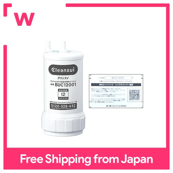 Mitsubishi hóa chất Cleansui chính hãng serialized Máy lọc nước Cartridge UZC2000 kế buc12001