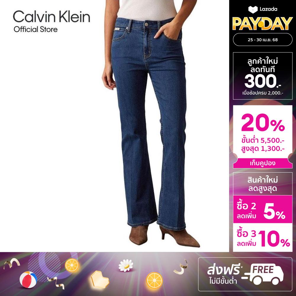 CALVIN KLEIN Women's High-Rise Flare Fit Jean Model J224402 1A4 - Blue ราคา 4,950 บาท*ส่งฟรี