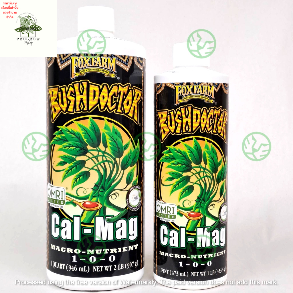 [ready stock]ขวดแท้ organic Cal Mag FoxFarm Bush Doctor 473ml/946ml ปุ๋ยน้ำ ปุ๋ยแคลเซียม แมกนีเซียม ปุ๋ยออแกนิก Cal-Mag Calmagมีบริการเก็บเงินปลายทาง ราคา 1,336 บาท*ส่งฟรี