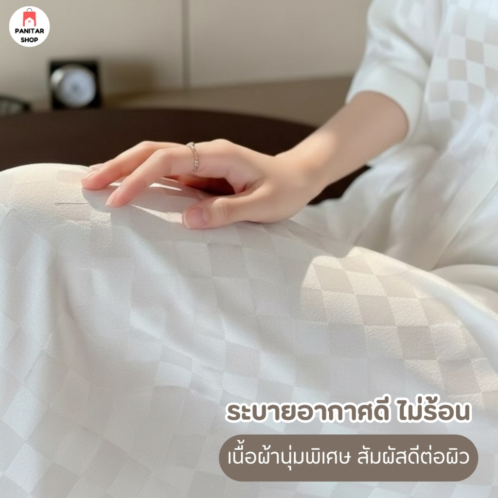 ชุดนอนลายตารางมินิมอล ชุดนอนใส่สบายเรียบแต่ดูแพงผ้าทิ้งตัวพริ้ว 4