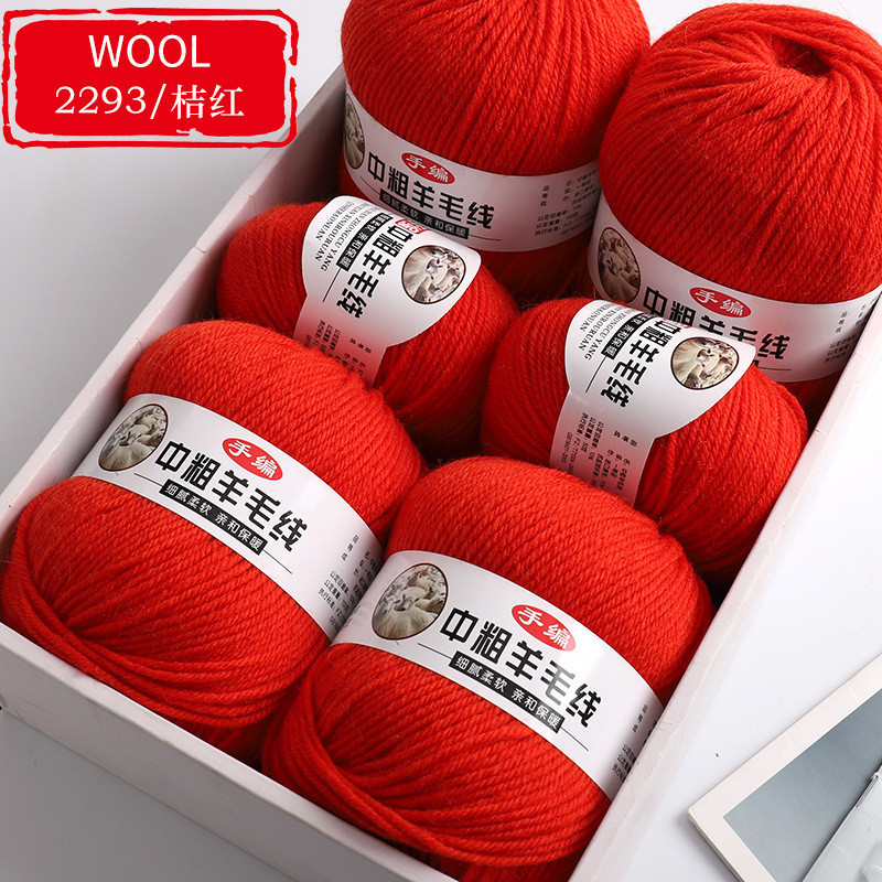 50g/Roll 4-Ply Worsted Wool Yarn for Crocheting Pure Mongolian Warm Soft Weaving Fuzzy Knitting Wool Hand Yarn Thread