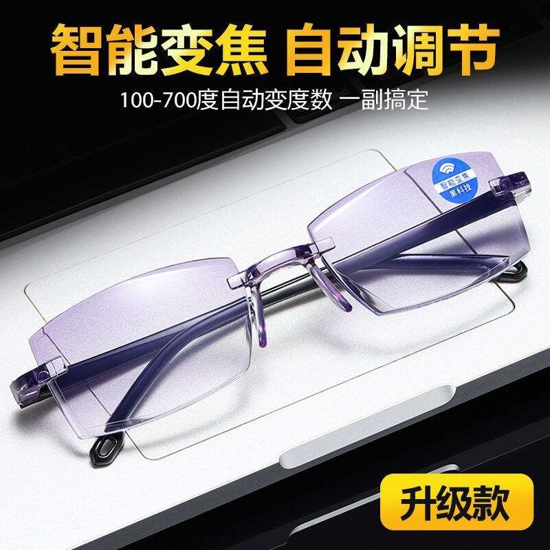 Smart Glasses Edge-Cut For Men And Women, High-Definition Fashionable Portable Elderly Presbya Glasses, Smart Zoom Reading Glasses Harga  25 Ringgit*Penghantaran Percuma