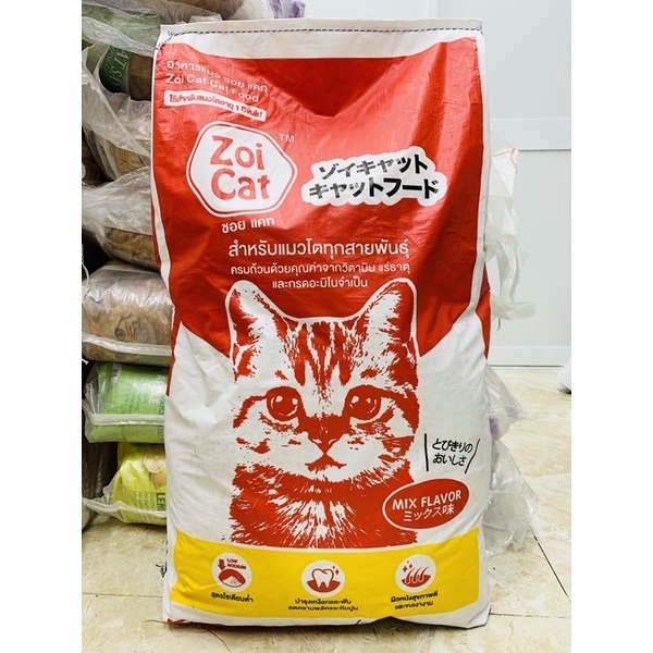 [Bao 20KG]Thức Ăn ZoiCat / ZoiDog / APRO IQ Dành Cho Chó Và Mèo Nhập Khẩu Thái Lan