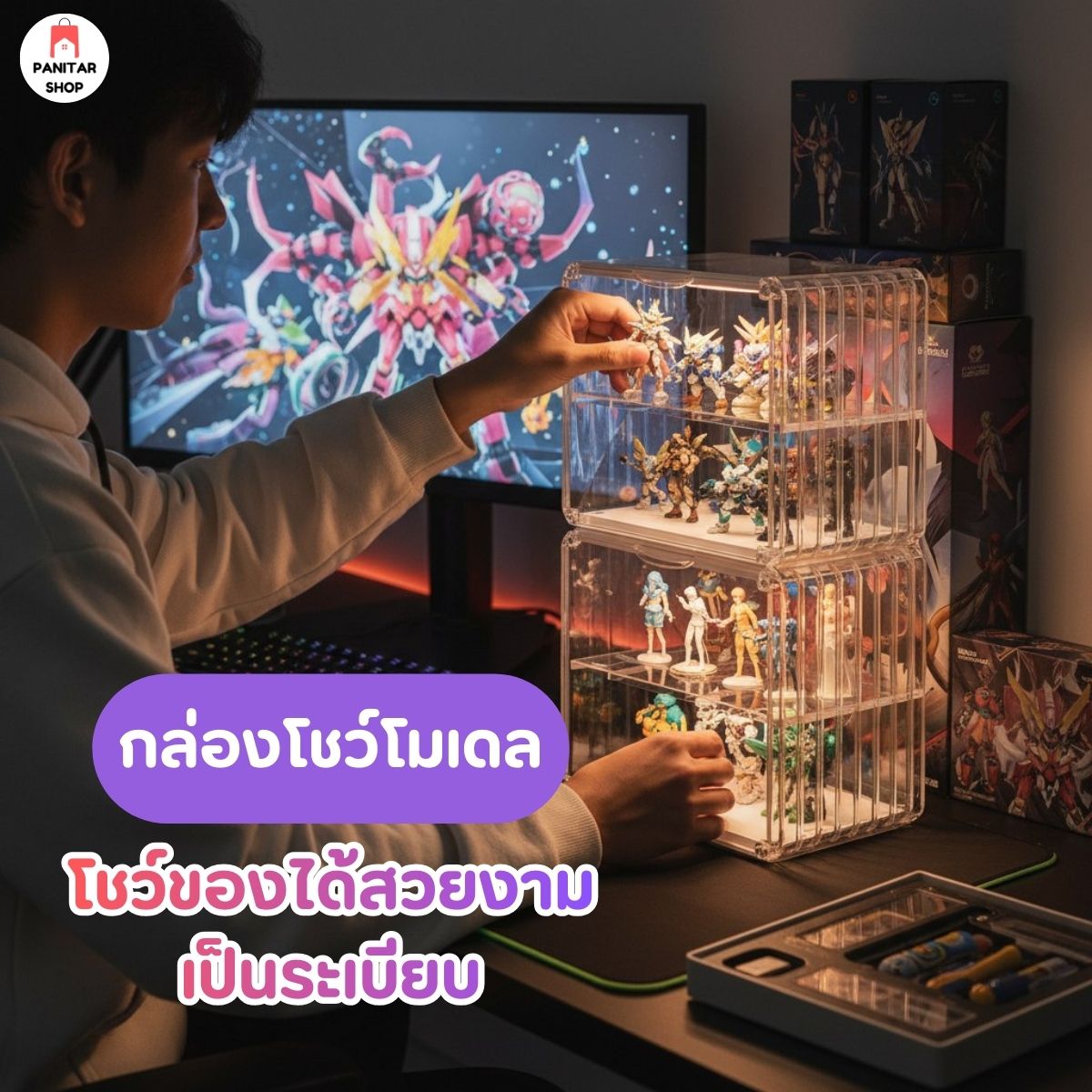 กล่องโชว์โมเดล กระเป๋า ของสะสม กันฝุ่นวางซ้อนกันเป็นชั้นได้สวยหรูมาก 2