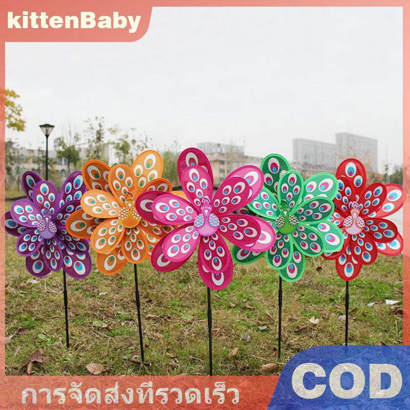 kittenBaby Double Layer นกยูงเลเซอร์เลื่อมกังหันลมสีสันสดใส SPINNER Home Decor ราคา 47 บาท*ส่งฟรี