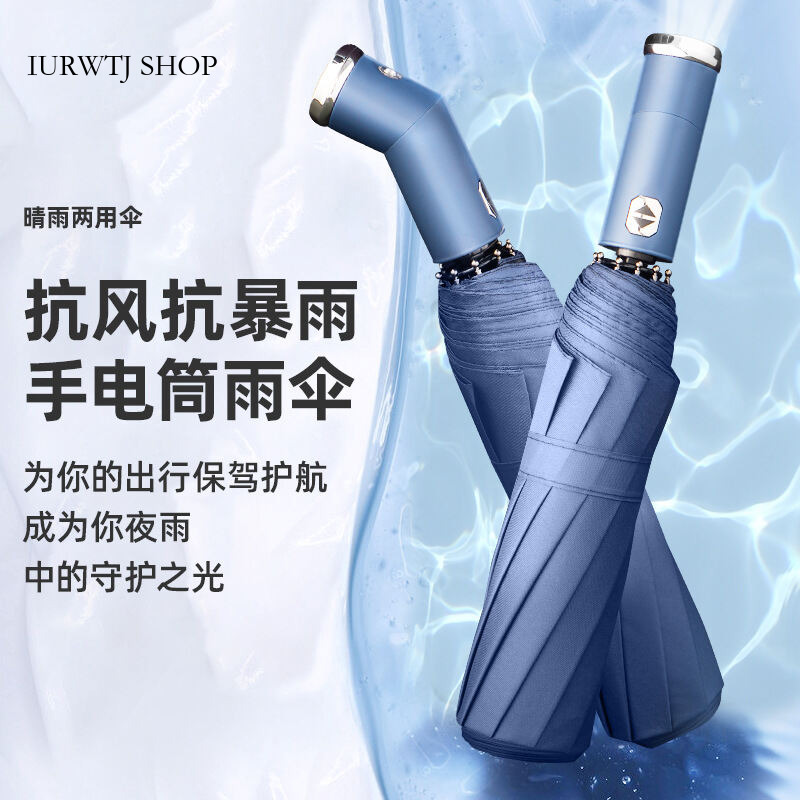 Tự Động Hoàn Toàn Với Đèn LED Cho Nam Giới Và Phụ Nữ Xe Hơi Gấp Ngược Ô Dù Chống Nắng Sun Mưa Lưỡng 
