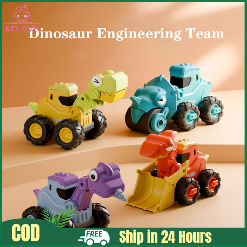 Dinosaur Truck Toys For Kids Dino Press Go Toy Cars Dinosaur Construction Vehicles Set Birthday Gifts For Boys Girls ราคา 76 บาท*ส่งฟรี