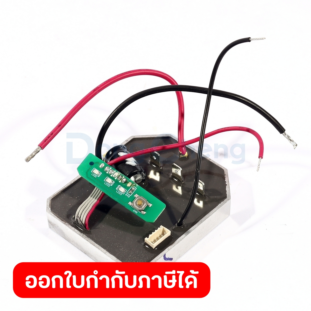 DONG CHENG อะไหล่ PCB Assembly #17 ใช้กับใช้กับเครื่องเป่าลม (พร้อมถุงดูดฝุ่น) 20 โวลต์ รุ่น DCQF32 (ดองเช็ง) - ยี่ห้อ DONG CHENG ราคา 476 บาท*ส่งฟรี