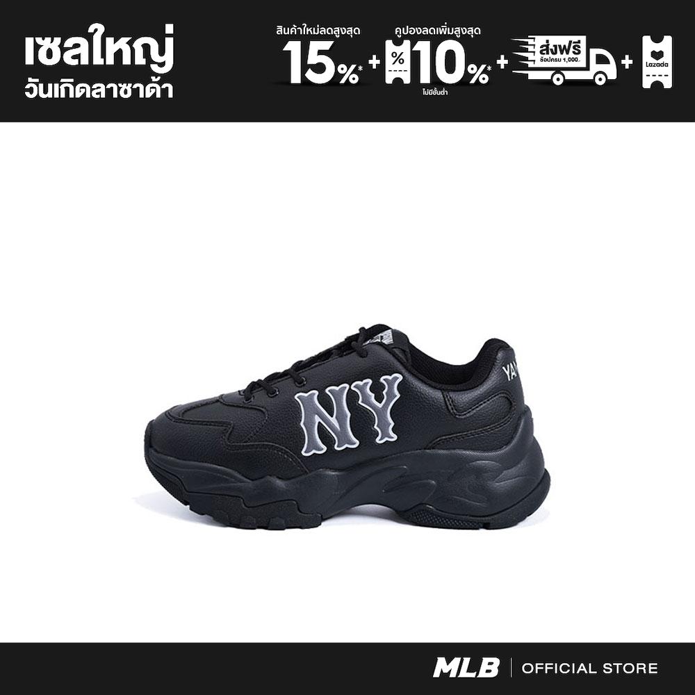 MLB Sneakers Unisex Bigball Chunky Coopers Town Model 3ASHC015N 50BKS Black ราคา 4,590 บาท*ส่งฟรี