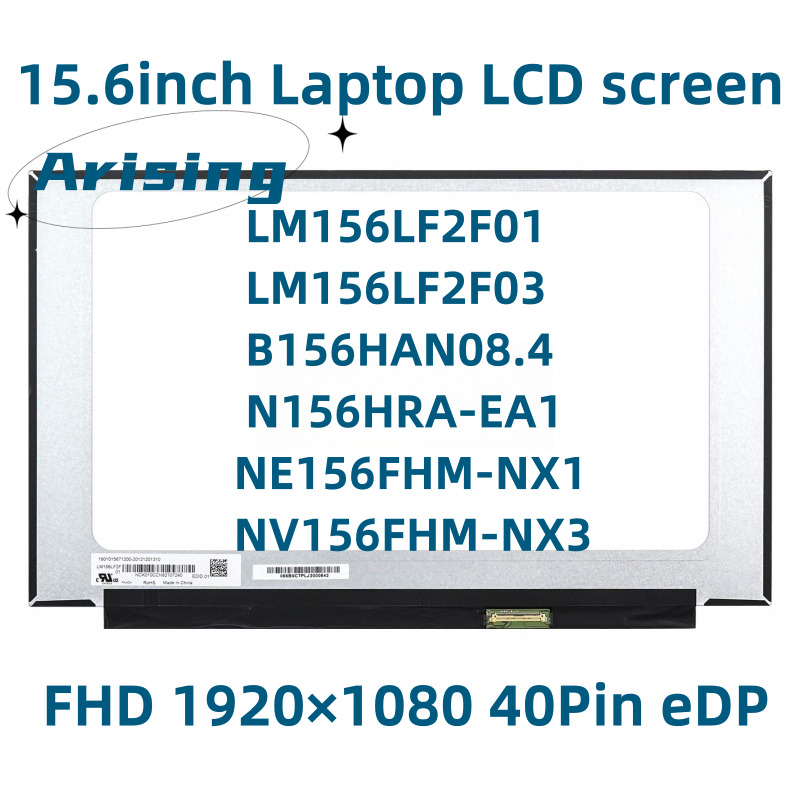 Display LCD IPS 144Hz B156HAN08.0 HW4A 15.6" FHD 40pin 25mm – DisplaySeek