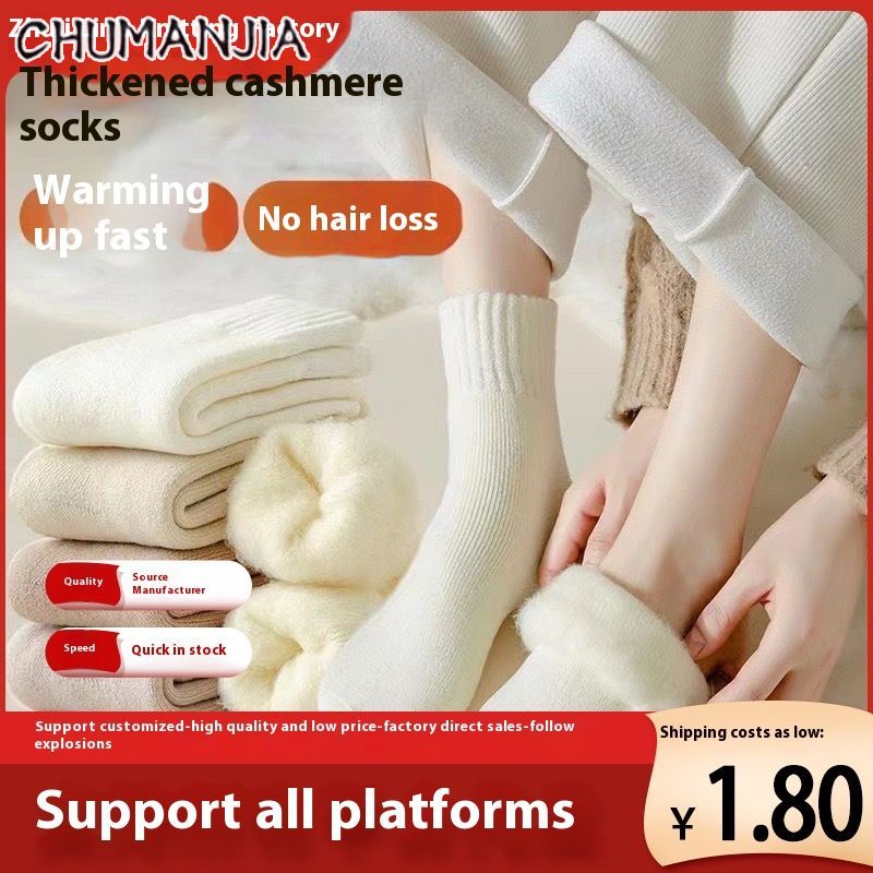 Chu Man Jia vớ thường ngày của phụ nữ với thiết kế hấp thụ mồ hôi cho Comfort