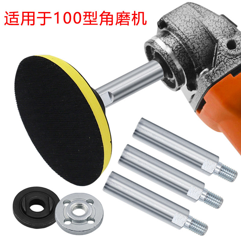 Máy xay góc thanh nới rộng kết nối Thanh Thanh nới rộng sửa đổi phụ kiện Trục mở rộng trục vít Bộ chuyển đổi trục vít tấm ép loại 100