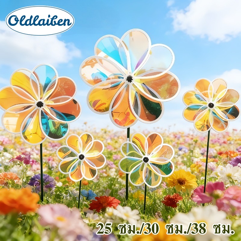 Oldlaiben Windmill, Clear, Reflective, Sun Protection, Waterproof, Multi-Colored, Durable, for Villa Decoration. Kindergarten, Outdoor, Stable, Beautiful ราคา 95 บาท*ส่งฟรี