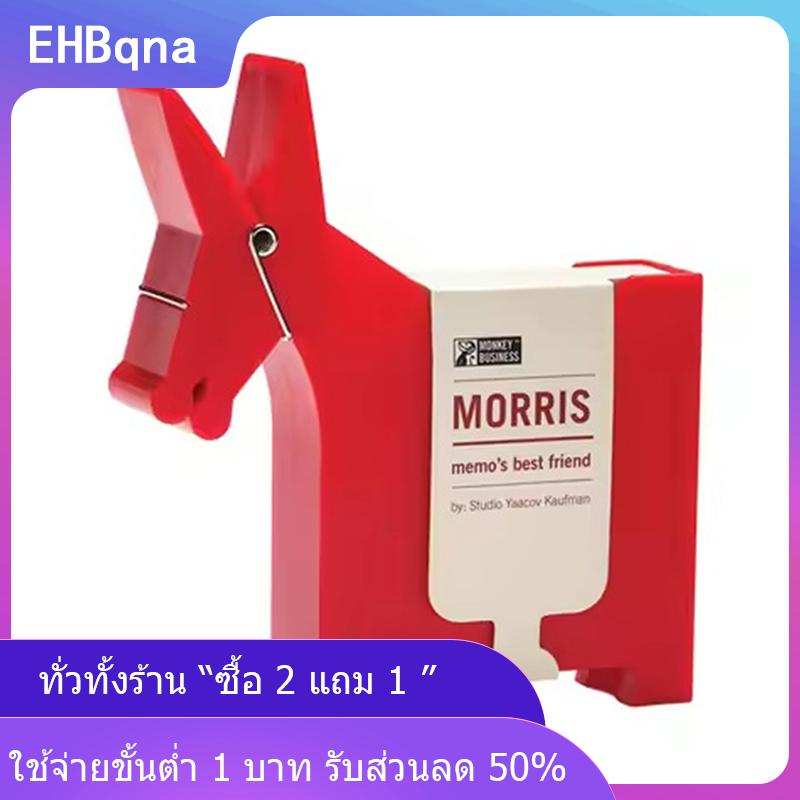 [COD] EHBqna KITCHEN ที่ใส่กระดาษโน้ตบนโต๊ะอุปกรณ์เสริมสำหรับโต๊ะน่ารักอุปกรณ์ตกแต่งโต๊ะแบบตลกอุปกรณ์สำหรับวางบนโต๊ะ ราคา 64 บาท*ส่งฟรี