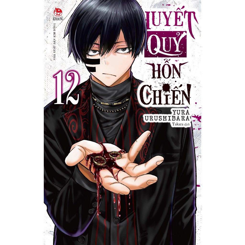 Truyện tranh Huyết quỷ hỗn chiến - Tập 12 - NXB Kim Đồng