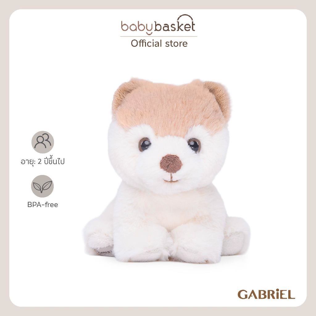 Gabriel Coconut- ตุ๊กตาน้องหมา Coconut คาราเมลอ่อนนุ่ม หูใหญ่ หน้ากลม ท่านั่งน่าเอ็นดูสุดๆ ราคา 842 บาท*ส่งฟรี