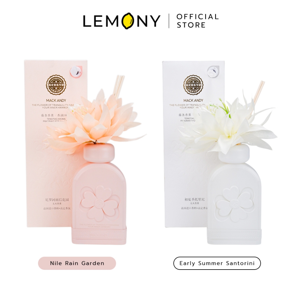 LEMONY ก้านไม้หอม น้ำหอมปรับอากาศ Mack Andy ขนาด 200 มล. ราคา 249 บาท*ส่งฟรี