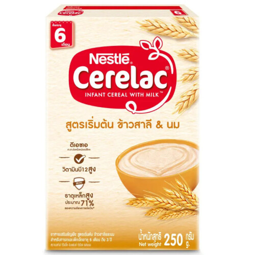 ซีรีแล็ค สูตรข้าวสาลีและนม 200ก