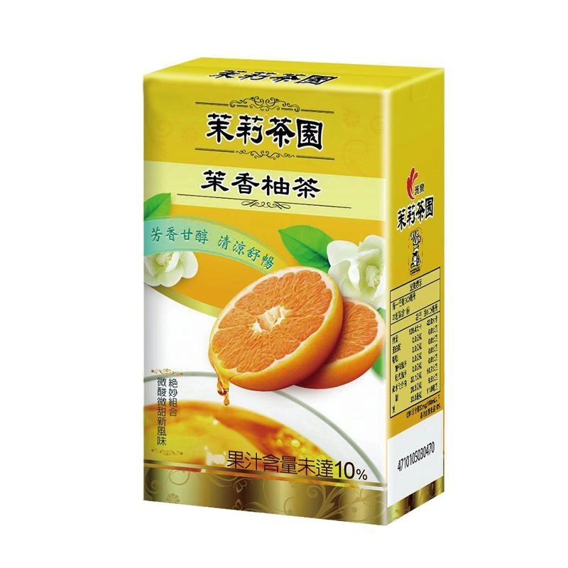 Nước trà bưởi hoa lài đài loan quy cách đóng gói hộp 250ml thơm ngon bổ dưỡng