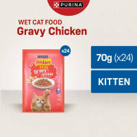 Nestle Purina FRISKIES GRAVY-LICIOUS Chicken Kitten Cat Wet Food (70g x24)