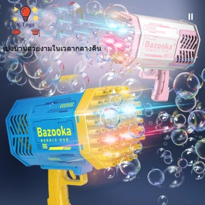 ภาพหน้าปกสินค้าhigh power bazooka b gun water spray gun blowing bs b shooter gun kids electric b gun toys water toys kids b maker machine b machine ที่เกี่ยวข้อง