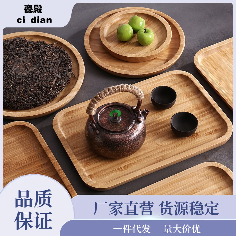 [Happy BBQ] Japanese Bamboo Wood Pallet Wooden Plate Rectangular Bamboo Plate Wood Dish Wooden Tray Disc Cup Plate Barbecue Plate