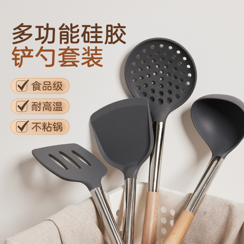 Silicone Xẻng không dính chảo đặc biệt thìa colander MUỖNG CƠM cán bằng gỗ đặt Xẻng nấu ăn muỗng ăn dụng cụ nhà bếp dụng cụ nấu ăn