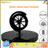 Local delivery Solar Bird Bath Fountains 3W Solar Powered Water Fountain Pump With LED Light 4 Nozzles And 4 Fixers RGB Color Changing Solar Fountain For Pool Fish Tank