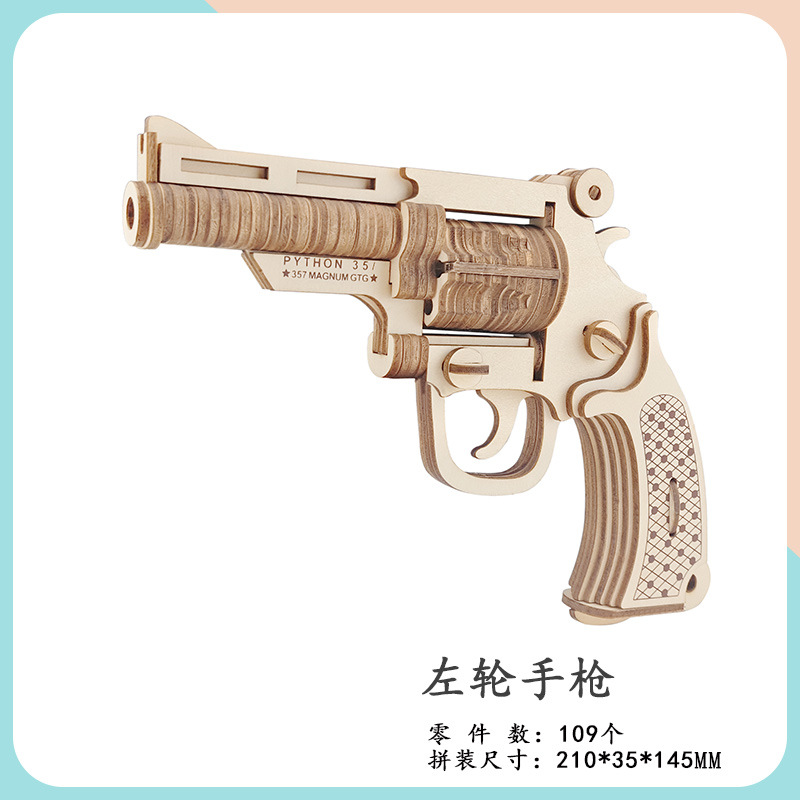Mô hình ba chiều gỗ 3D Súng đồ chơi mô phỏng mô hình lắp ráp thủ công đồ trang trí sáng tạo gỗ 3-D c
