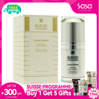 SUISSE PROGRAMME Caviar Premier Uplifting Eye Complex (15ml)