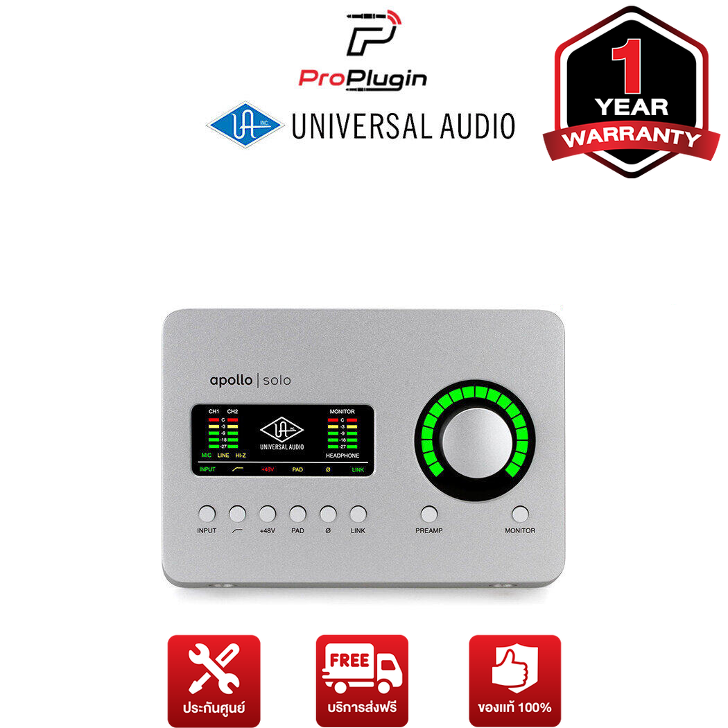 Universal Audio Apollo SOLO USB 3 Heritage Edition for Windows only ออดิโออินเตอร์เฟส อุปกรณ์บันทึกเสียง (ProPlugin) ราคา 26,500 บาท*ส่งฟรี