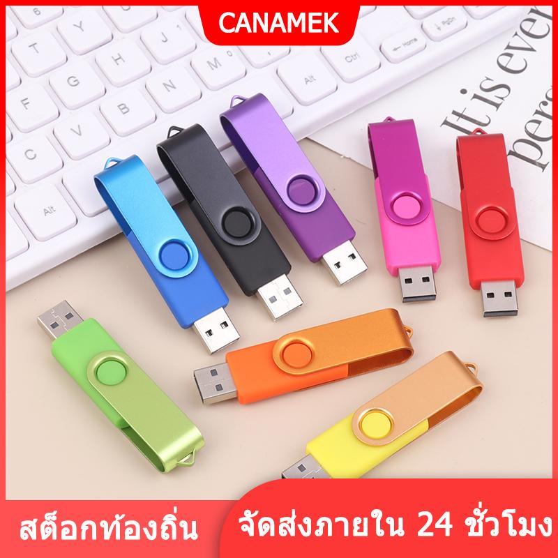 【สต็อกในท้องถิ่น】 แฟลชไดรฟ์ USB สีความจุ64เมตรไดรฟ์ปากกาหน่วยความจำเหมาะสำหรับคอมพิวเตอร์และแล็ปท็อป ราคา 47 บาท*ส่งฟรี