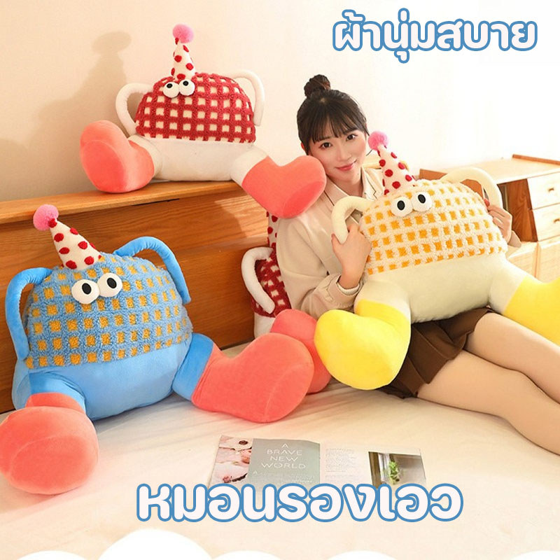 Allieuka COD หมอนรองเอวนุ่มพิเศษ ลดอาการปวดหลัง ใช้ในสำนักงาน รถยนต์ เตียง และโซฟา ดีไซน์น่ารักสบายตัว ราคา 270 บาท*ส่งฟรี