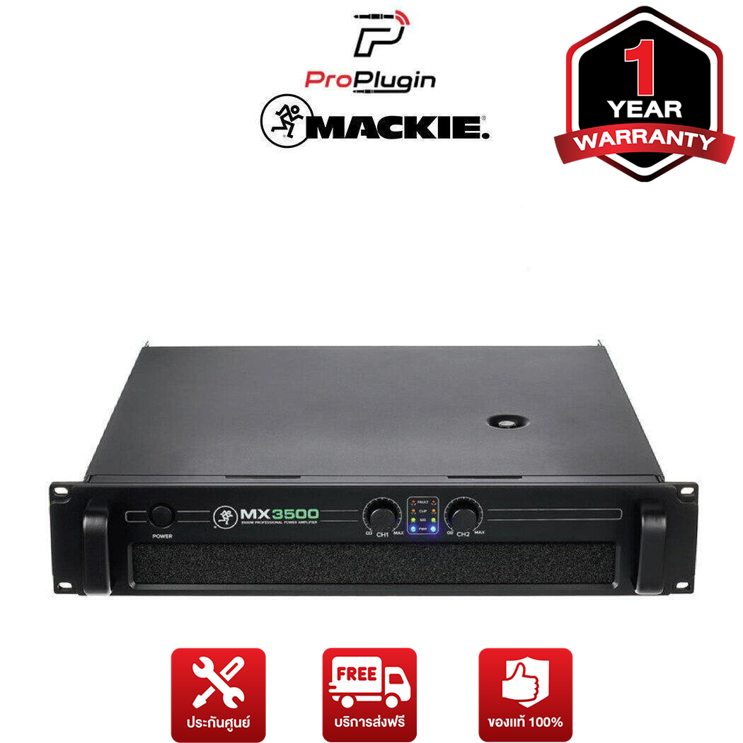 Mackie MX3500 เพาเวอร์แอมป์ Power Amplifier ราคา 15,900 บาท*ส่งฟรี