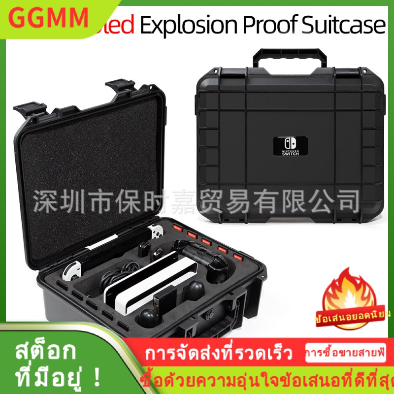 LZD นินเทน switch กระเป๋าเก็บของ OLED กล่องป้องกัน ns เครื่องเล่นเกมความจุขนาดใหญ่อุปกรณ์เสริมกระเป๋าเดินทางแบบพกพากันน้ำ ราคา 898 บาท*ส่งฟรี