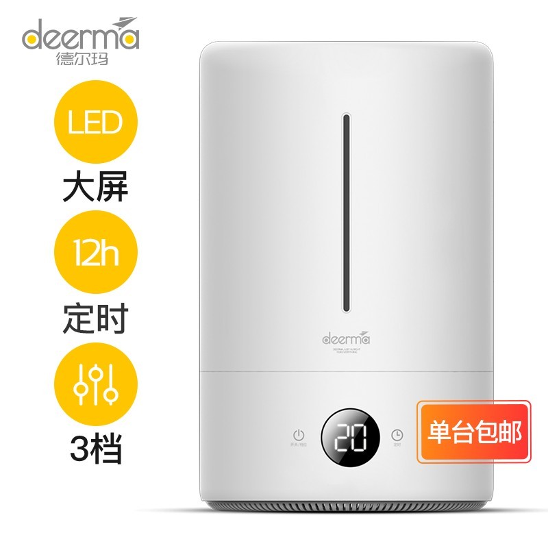 DEERMA F628/F628S ULTRASONIC AIR HUMIDIFIER/ 5L LARGE CAPACITY/ AROMA DIFFUSER/ SG Plug/ Up to 12 Months SG Warranty Singapore