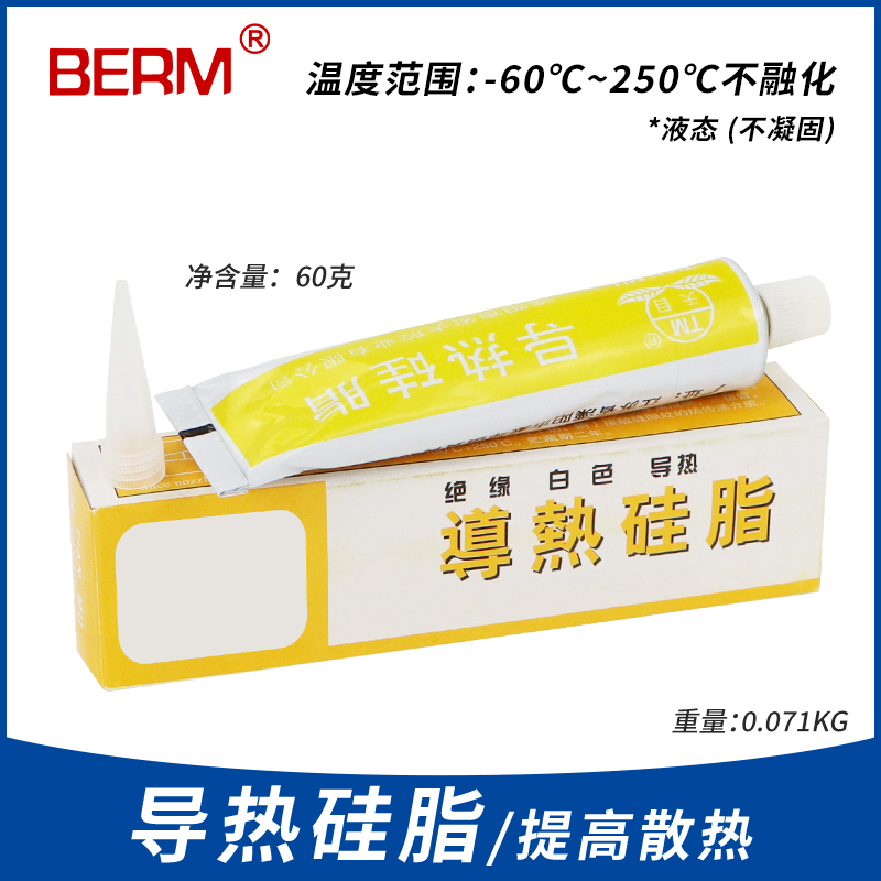 Đế Nhôm Tản Nhiệt cho Relay Bán Dẫn SSR 1 Pha và 3 Pha, I-50 W70 I-100 I-150 I-200 I-250 I-300 Keo bôi Tản Nhiệt làm mát - KEO TẢN NHIỆT