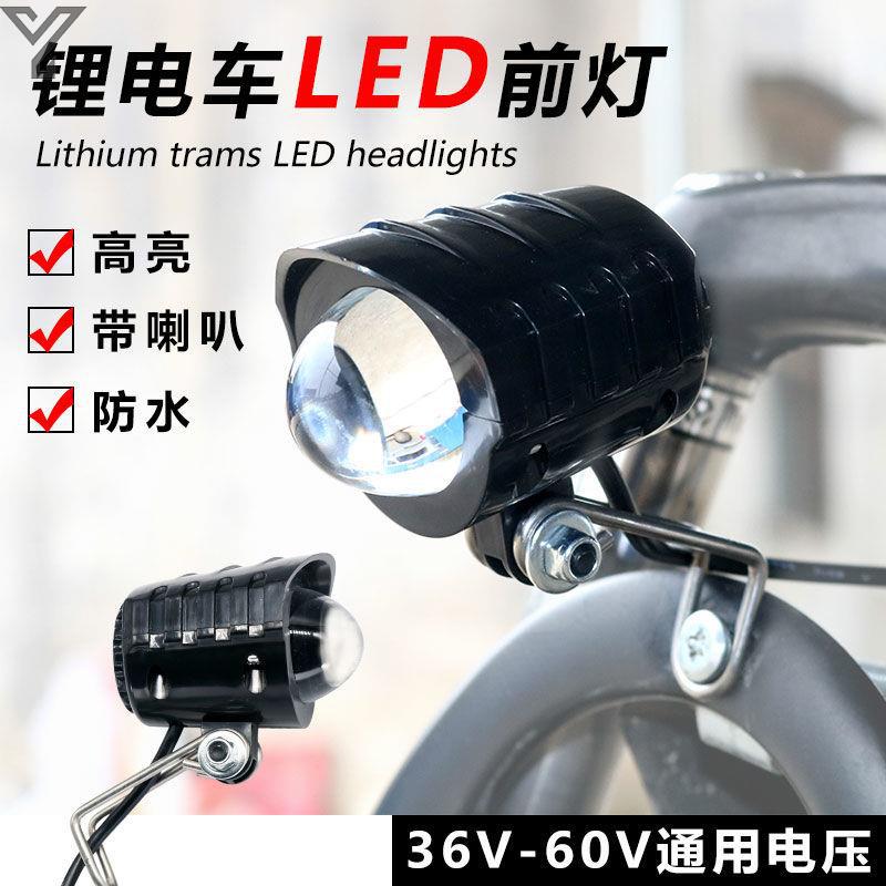 Xe Ô Tô Điện Gấp Có Còi led Phụ Kiện 2 Trong 1 Đèn Pha Siêu Sáng Chống Thấm Nước