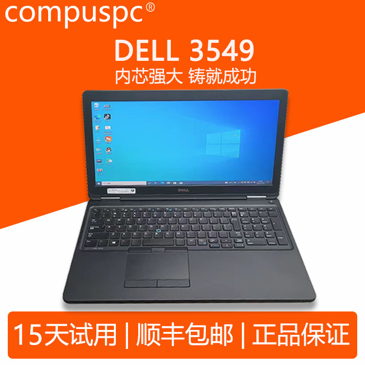 8G Hàng tồn kho 3380/3490/5270/5480/5570 Intel Core i3i5 Laptop văn phòng chơi game chuyên nghiệp - 2