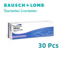 Bausch & Lomb Soflens Daily Clear Lens (30 Pcs / 40 Pcs) Disposable Lens One Day Contact Lenses