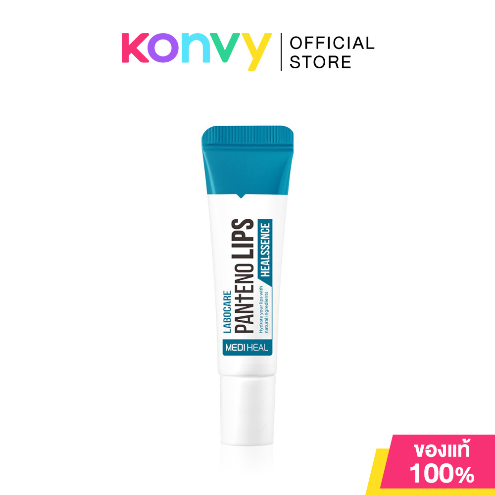 Mediheal เมดิฮีล ลิป 10ml (Healbalm/Healssence/Coral/Sleeping Mask/Scrub/Essence Berrypink/Serum ...