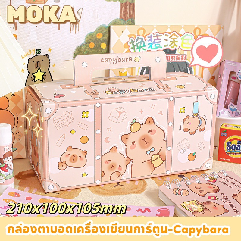 【Annjolie】ชุดเครื่องเขียนลึกลับวันสงกรานต์! กล่องเซอร์ไพรส์น่ารักสุดชิค ของขวัญเด็กชาย-หญิง ราคา  89 บาท*ส่งฟรี